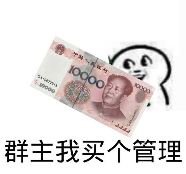 100个搞笑又好玩的表情包