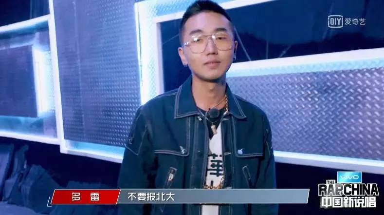 新說唱的參賽rapper都是吃腰間盤長大的嗎？為什麼這麼突出 娛樂 第12張