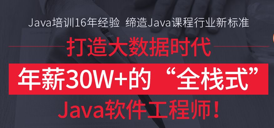 招聘 java_全国各省市春节销售数据出炉 最吸金的是它(2)