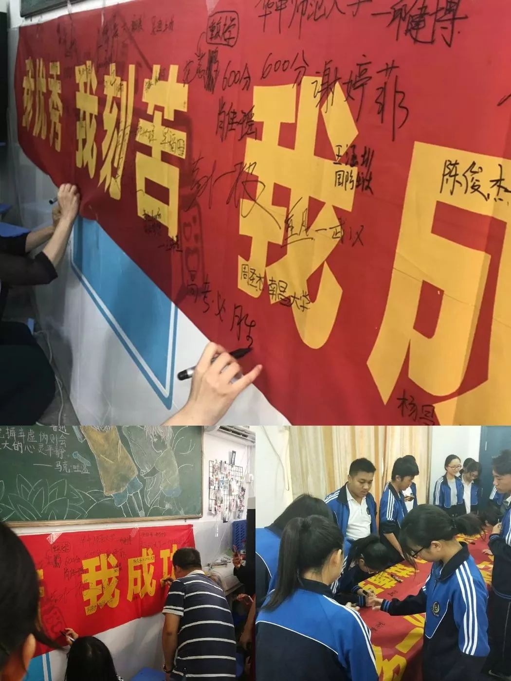 最后民德学校葛督学总结致词,祝愿民德首届高三学生奋斗拼搏,开创佳绩