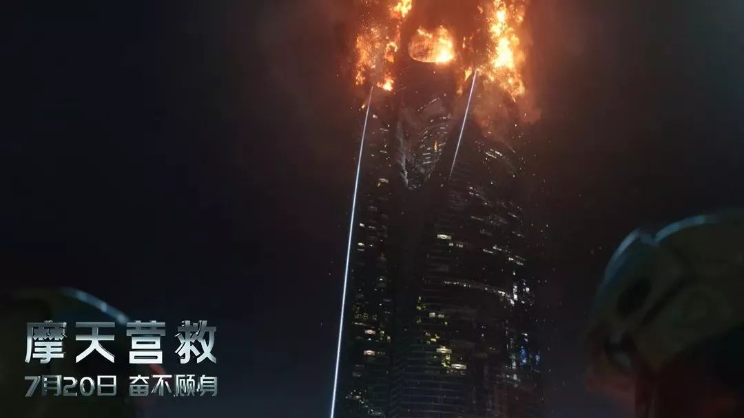 CGV 丨《摩天營救》巨石強森再度開掛 娛樂 第4張