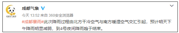 被你們娛樂的暴雨，其實隱藏著致命的危險！內含雨天出行指南 科技 第2張