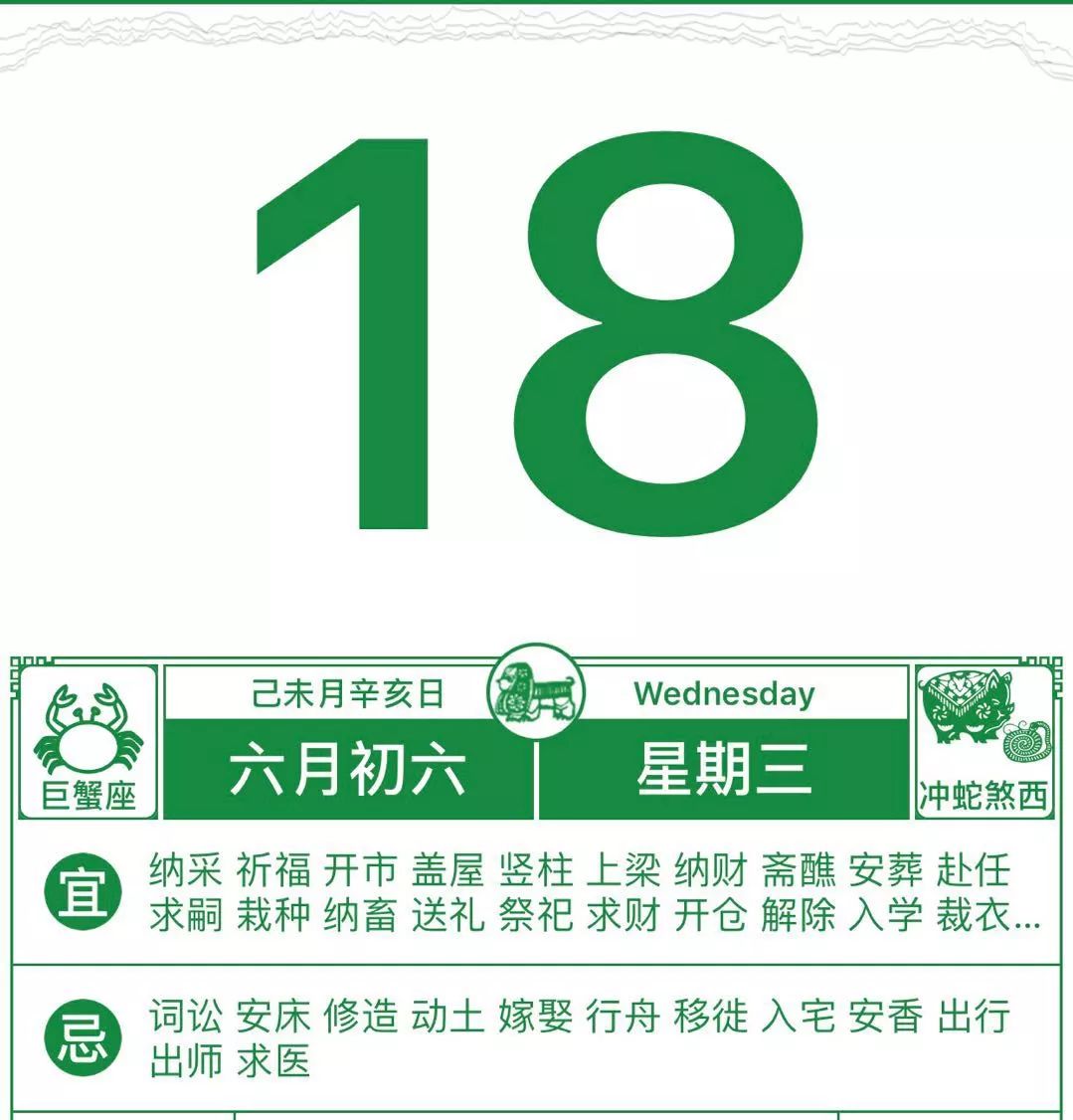 看图猜成语91关是什么_看图猜成语200个图答案大全1-200关看图猜成语答案(2)