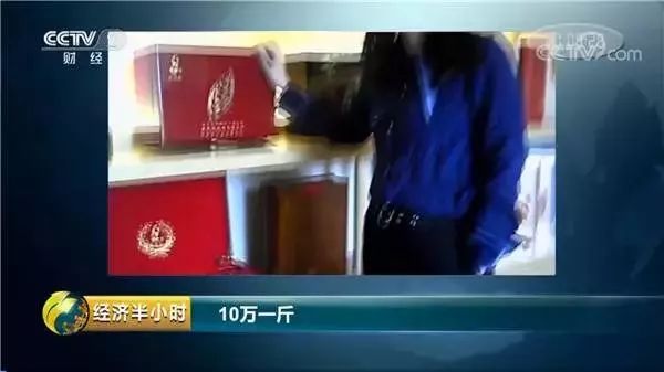 天价茶520万1斤？央视点名披泛亚电竞下载露“武夷岩茶”(图2)