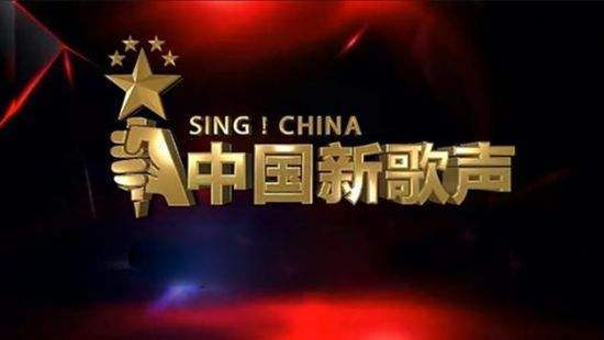 新一季《中國好聲音》差評如潮，但他卻收獲了很多的讚譽 娛樂 第2張