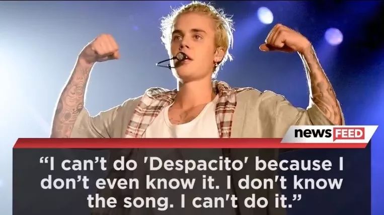 這首西語歌，連Bieber都唱不溜 娛樂 第10張