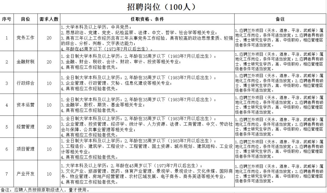 ()是指国家与社会面向由贫困人口_贫困山区的孩子图片(3)