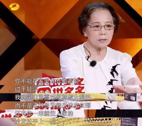 湯唯粉絲感謝朱雨辰「不娶之恩」！有個這樣的婆婆太可怕！ 娛樂 第31張