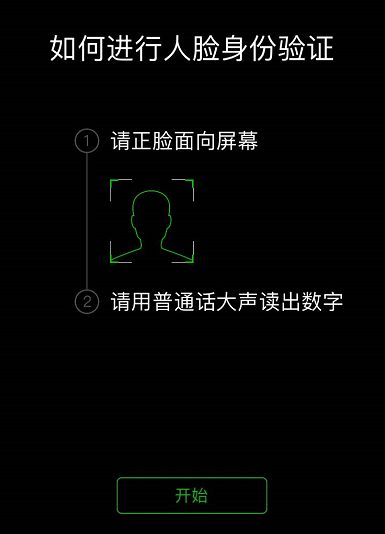 人口登记能查到犯法吗_12123能查到违章照片(2)