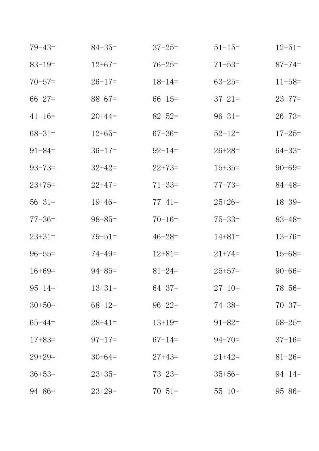 小学一年级100以内加减法练习题3000道【人教版直接打印】