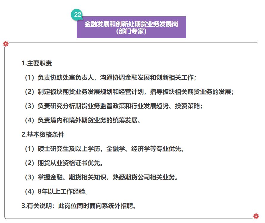 中煤招聘_2012校园招聘 中煤西安设计工程有限责任公司招聘 就业信息网 海投网(2)