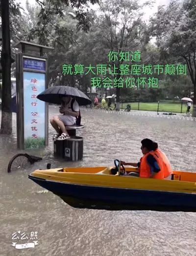 這場雨到底有多大 差不多約等32個蕭敬騰來開豪華演唱會 娛樂 第38張