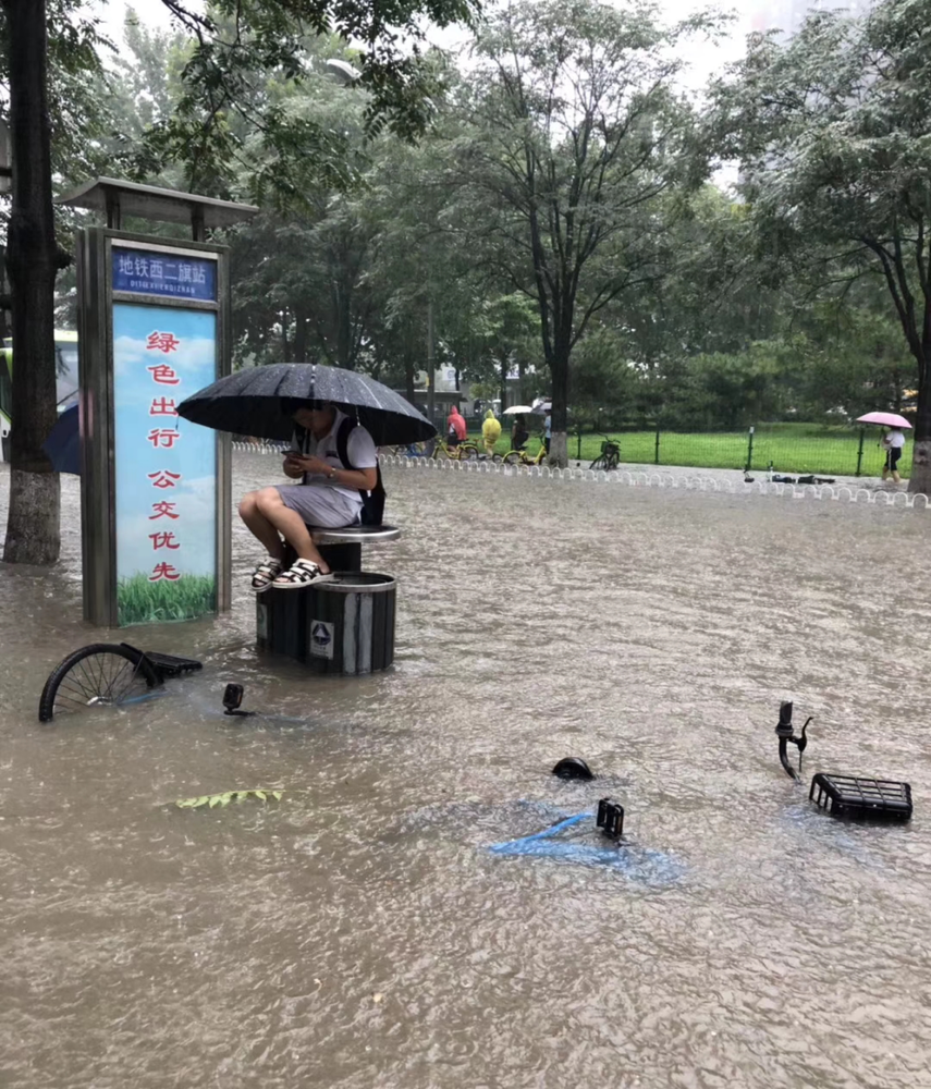 北京連續大暴雨：貼著AI的智慧水務 還只是一句空談 科技 第2張