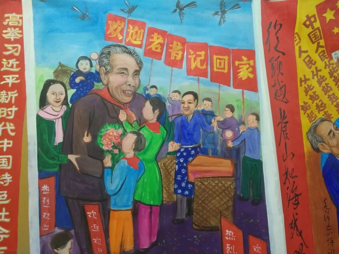 《辉煌义乌拥核心》农民画巡回展首站在廿三里街道文化站正式展出啦!