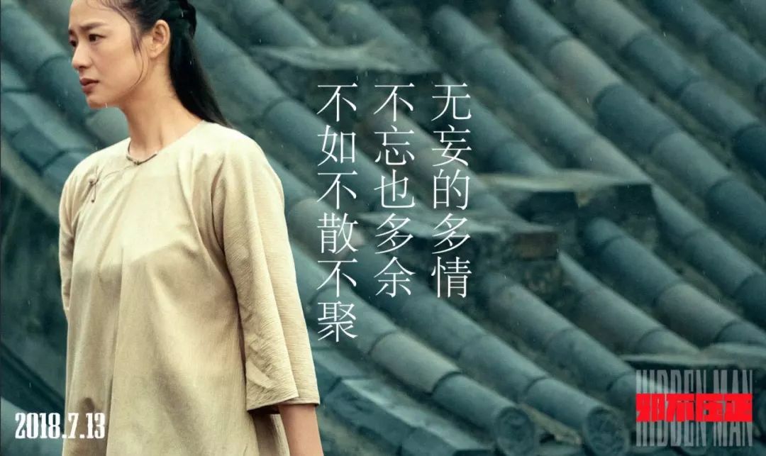 【星美影城 】正在熱映 【正在熱映】王菲開嗓 姜文歸來《邪不壓正》 娛樂 第7張