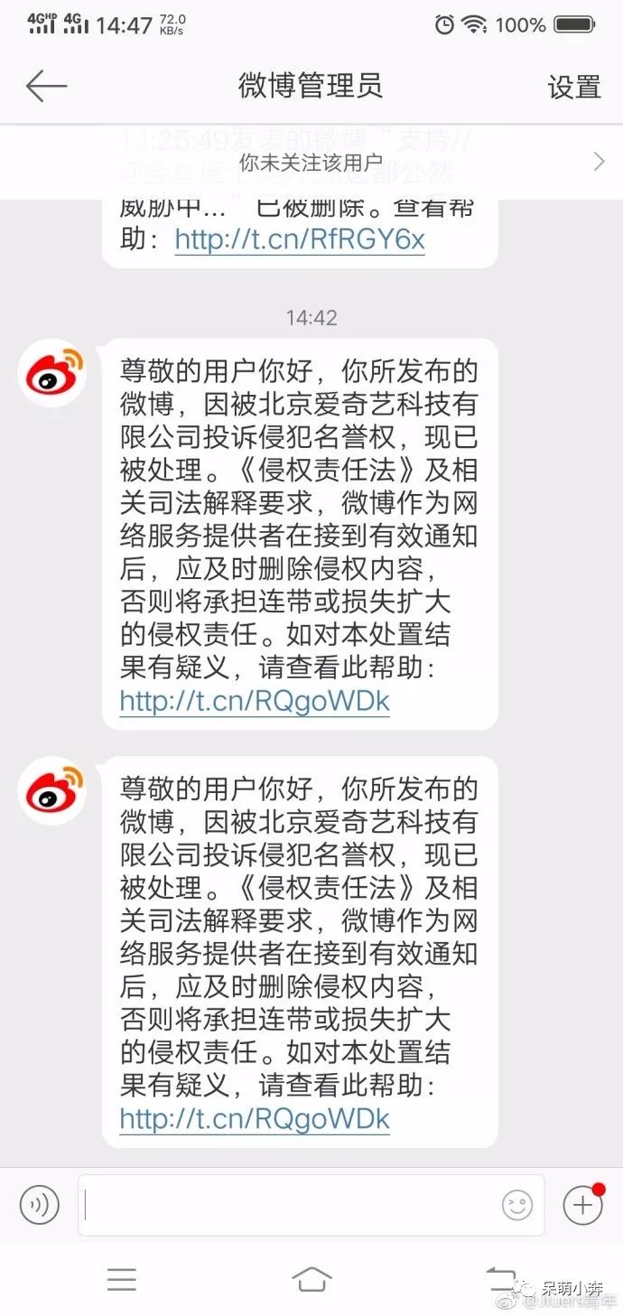 天府事變，你該如何喝下某說唱藏好的毒？ 娛樂 第8張