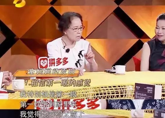 湯唯粉絲感謝朱雨辰「不娶之恩」！有個這樣的婆婆太可怕！ 娛樂 第30張