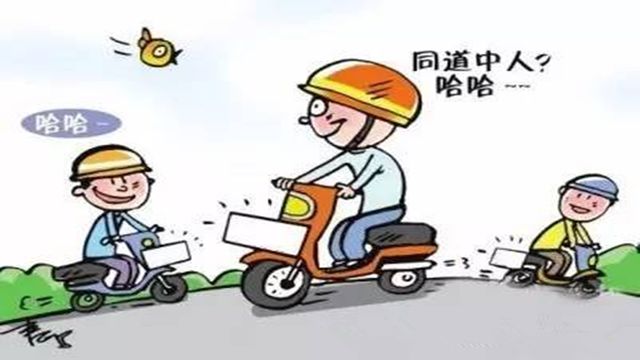 【微提醒】农村道路交通安全常识