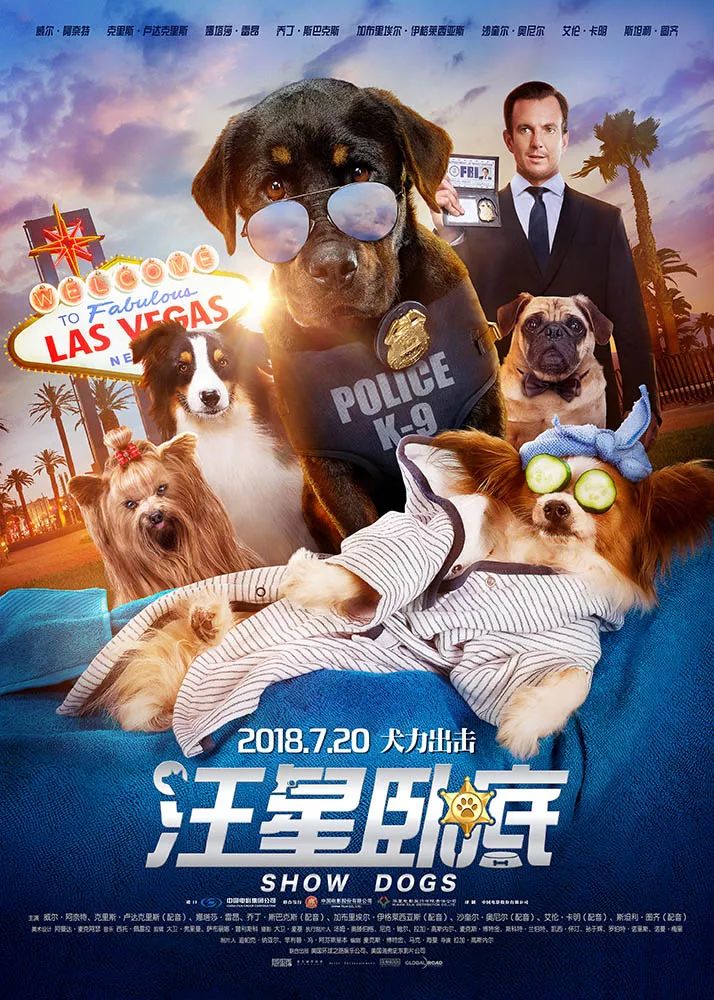 【博納紅伯爵影城】《摩天營救》道恩·強森.7月20號正式上映 娛樂 第10張