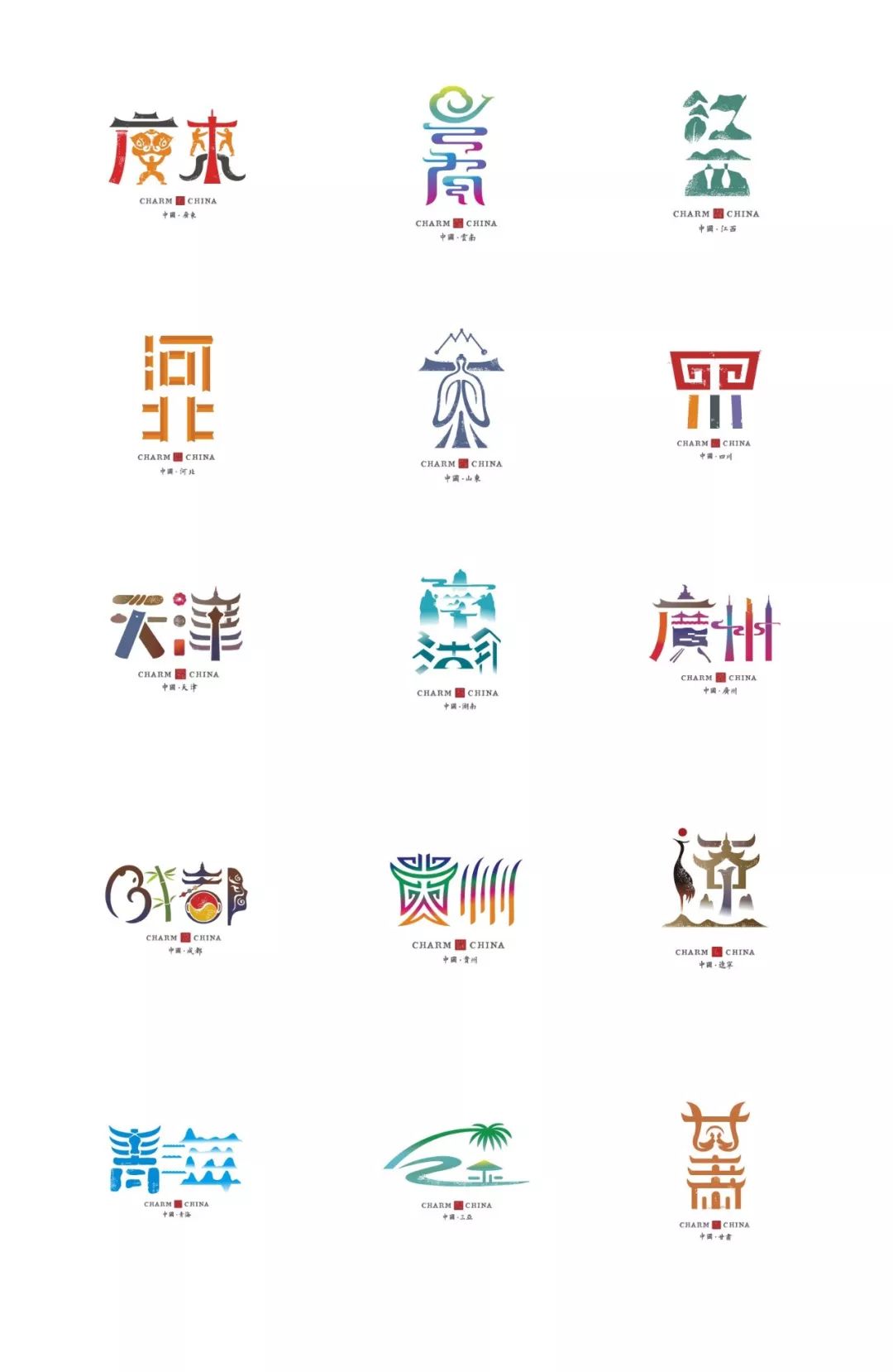 【魅力中国系列图形字体】面向全球正式开放ip授权