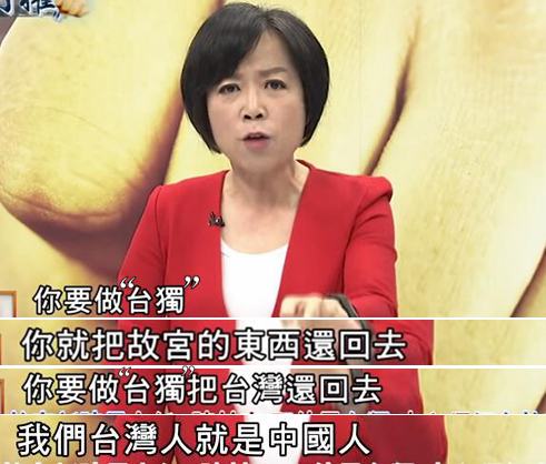 政论节目主持人黄智贤更霸气地喊话"台独"份子,故宫博物院里的每一件