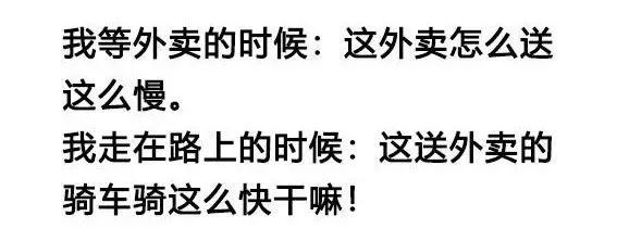 其实每个人都是双标狗,完全按照自己屁股的位置来思考