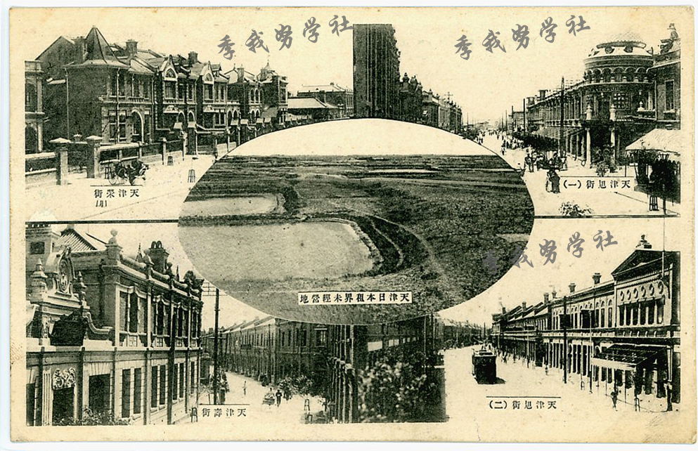 侵略者的印記：日本人發行的天津風景老明信片 歷史 第2張