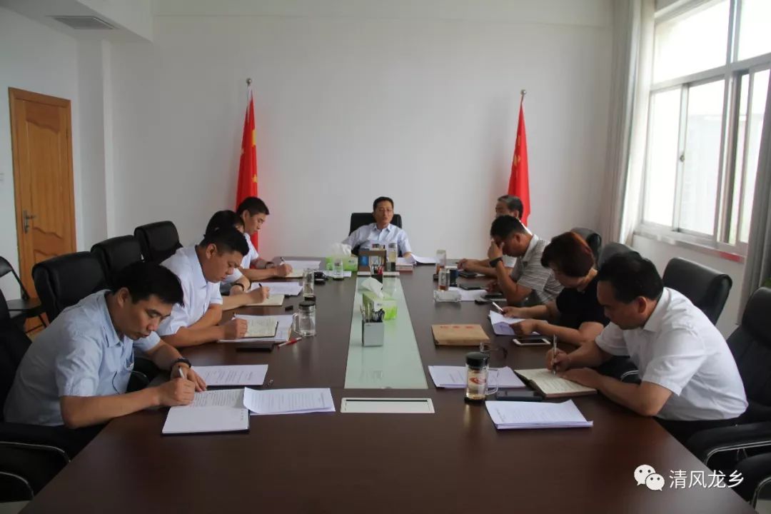 县纪委监察委班子会议,学习传达全国省区市纪检监察工作座谈会和全省