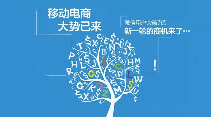 小程序那麼火，電商應該「攪局」嗎？ 科技 第4張