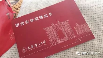 长春理工大学沈阳工业大学沈阳农业大学天津科技大学东华大学上海中医