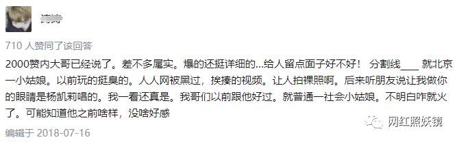 靠唱歌獲過億點讚量的抖音一姐，整容、坐台、吸毒的黑料比溫婉還猛！ 娛樂 第42張