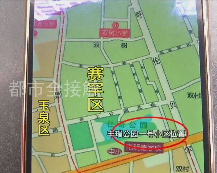 关注孩子上学家住赛罕区为啥学区在玉泉区