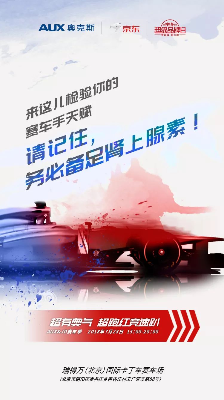 F1人口_f1赛车(3)