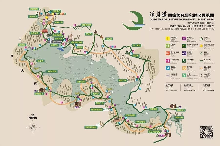 净月潭是国家级风景名胜区,国家森林公园,全国文明风景旅游区,国家级