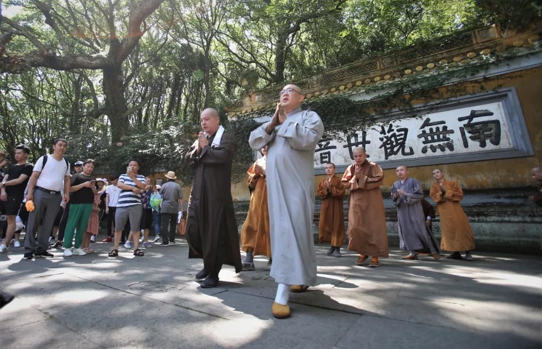 新闻| 杭州灵隐寺方丈光泉大和尚领众朝礼普陀山观音