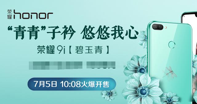 這次太狠！5.84寸全面屏+64GB，僅憑外觀被稱性價比最高旗艦 科技 第6張