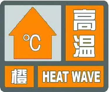 昨天，广安这个地方竟热到40℃！广安高温天气仍将持续，注意防暑~