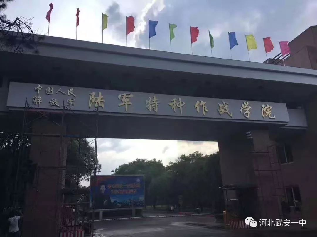 王鹏举录取院校:陆军炮兵防空兵学院陆军炮兵防空兵学院崔智龙录取