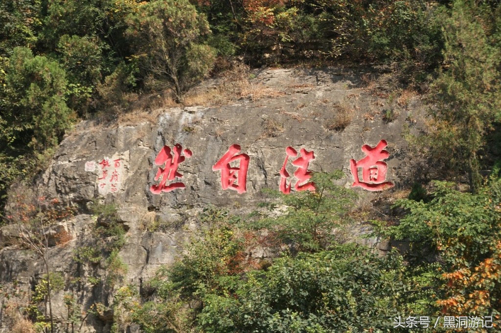 济南西营的丁家峪白云洞,这个季节美不美?