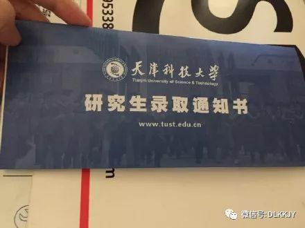 天津科技大学东华大学上海中医药大学上海社会科学院中央民族大学中国