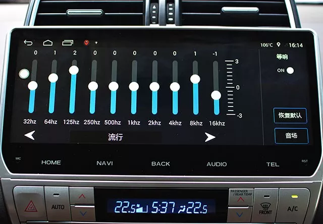 3寸长横屏导航内置10段eq音效均衡器,可以根据系统推荐的场景选择喜欢