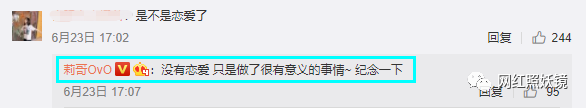 靠唱歌獲過億點讚量的抖音一姐，整容、坐台、吸毒的黑料比溫婉還猛！ 娛樂 第28張