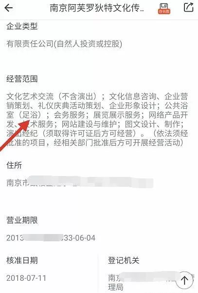 按摩师招聘网_3女大学生应聘文员 被骗当足疗按摩师(2)