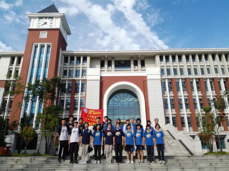 特别关注长郡中学长郡浏阳实验学校开展走进新农村实践活动四