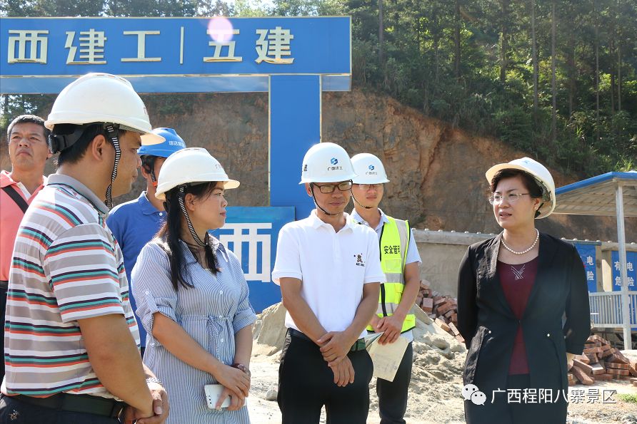 资讯 广西旅发集团总经理潘鸣至程阳八寨景区推进项目建设和安全生产