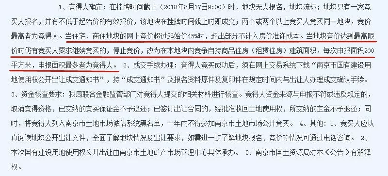 住房面积小人口多申请_房子少人口多住房(2)