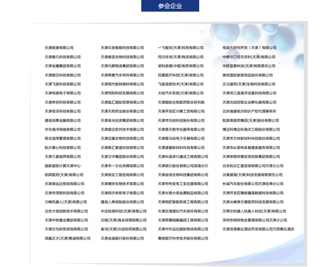 项目总工招聘_项目 总工 岗位 职责 工地图片(2)