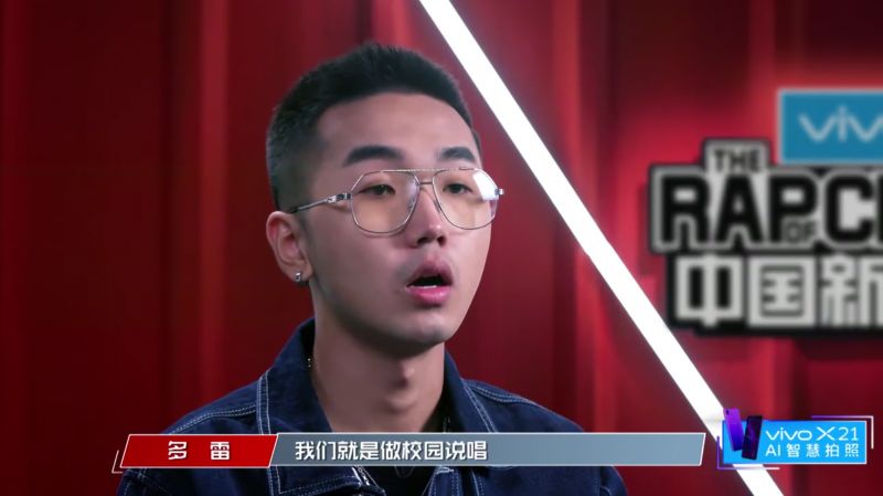 中国新说唱狂暴来袭这些新疆rapper有点酷