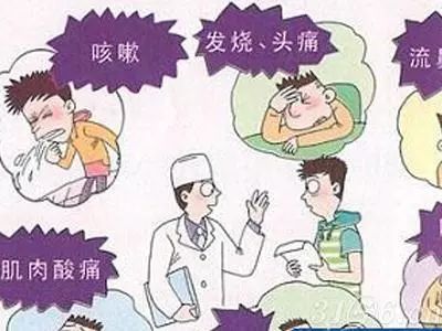 他们满脑子都是各种病症