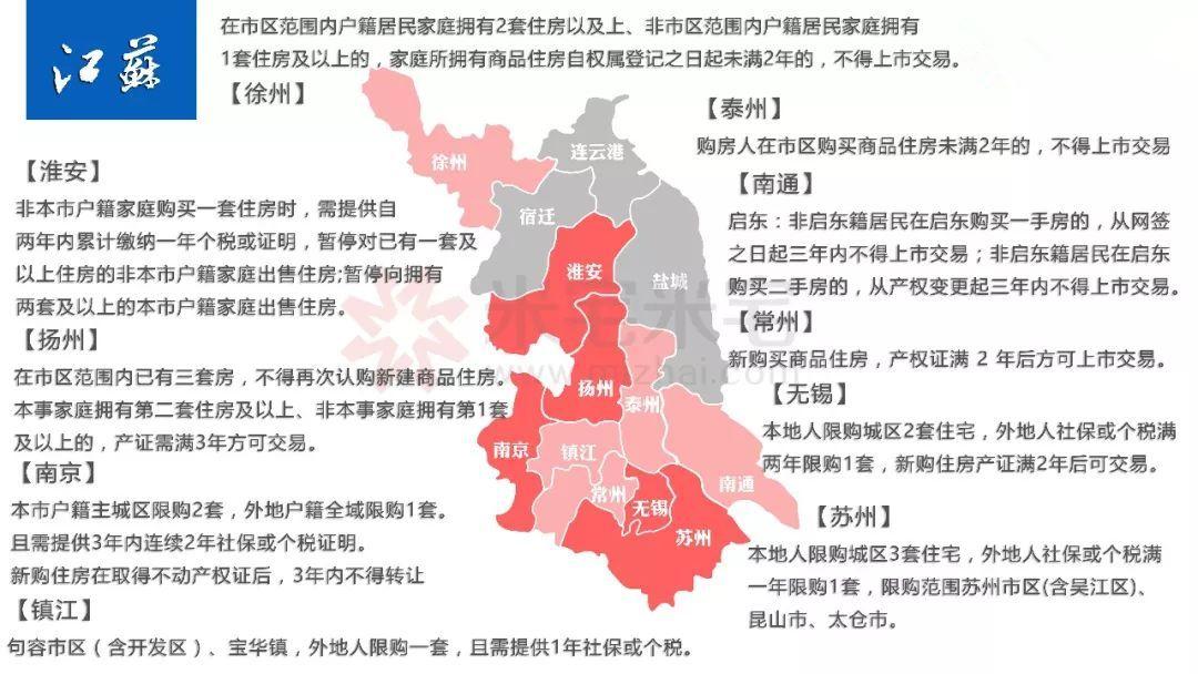 安徽地图2021GDP_曝光 安徽各市人眼中的安徽地图 阜阳朋友圈笑傻了(2)